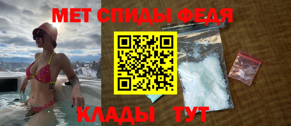 АМФ  АМФ 97%  Вход с VPN  Тамбов  АМФЕТАМИН 