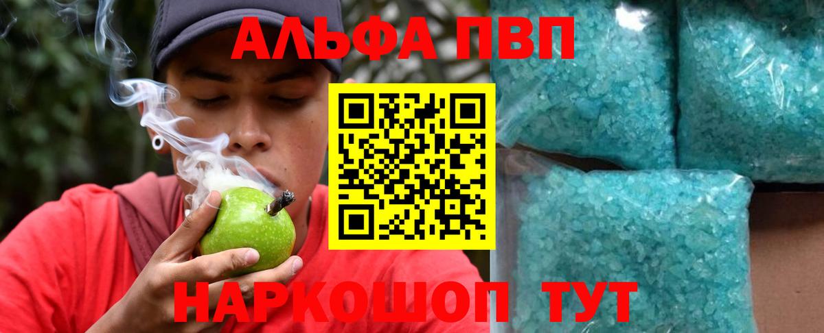 Альфа ПВП Тамбов