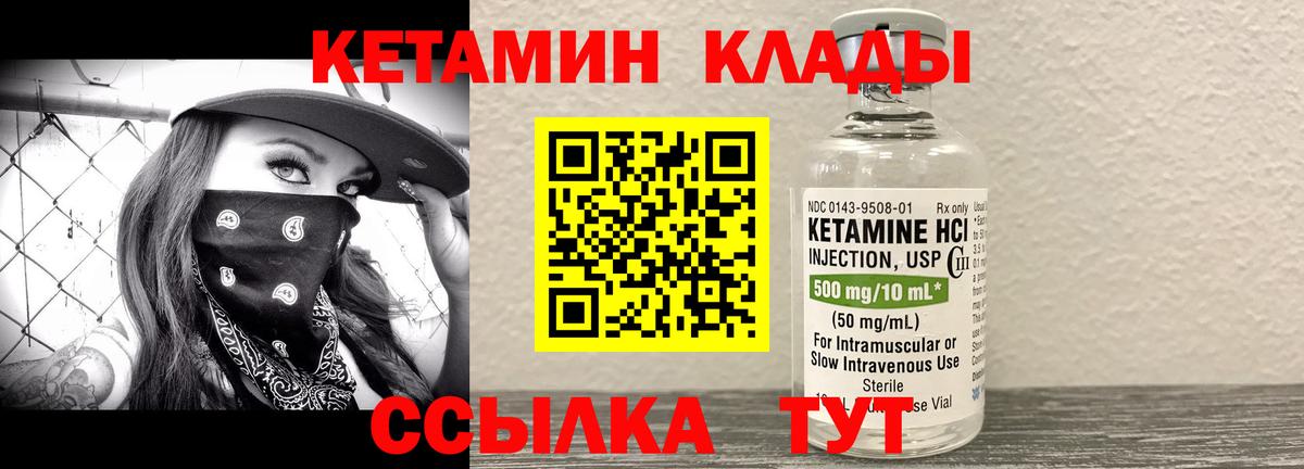 Бошки Шишки  ГАШИШ  Лсд 25  Мефедрон   Тамбов  КОКАИН  Alpha PVP СОЛЬ кристаллы  Вход с VPN 