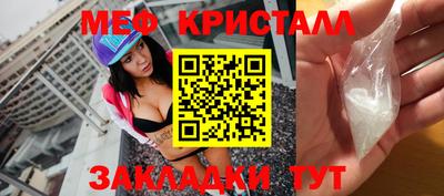МДМА Нарткала