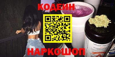 мет Наро-Фоминск