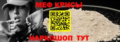 мет Наро-Фоминск