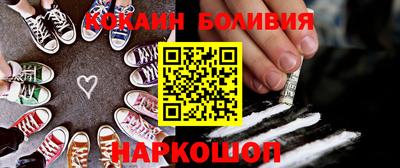 мет Наро-Фоминск