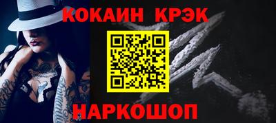 мет Наро-Фоминск