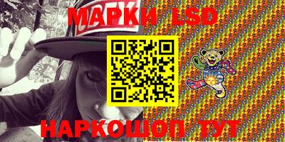 мет Наро-Фоминск