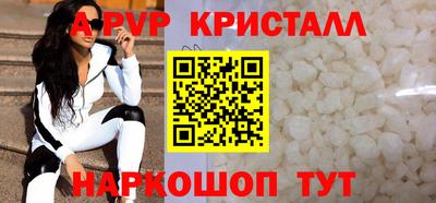 гидропоника Нальчик