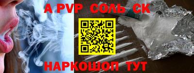 гидропоника Нальчик