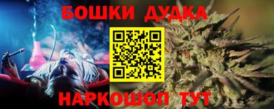 мет Наро-Фоминск