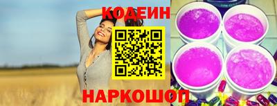 мет Наро-Фоминск