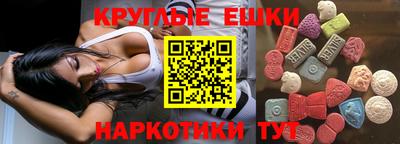 МДМА Нарткала