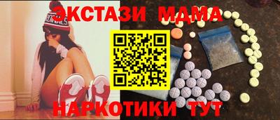 мет Наро-Фоминск