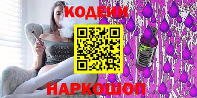 мет Наро-Фоминск