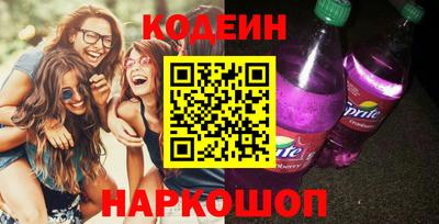 мет Наро-Фоминск