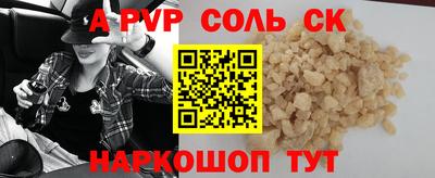 мет Наро-Фоминск
