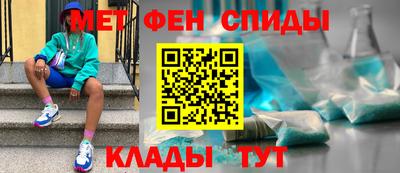 мет Наро-Фоминск