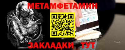 гидропоника Нальчик