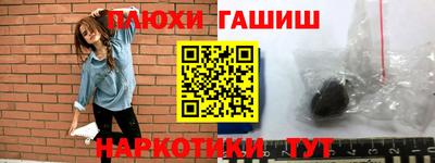 мет Наро-Фоминск