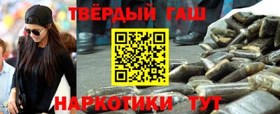 мет Наро-Фоминск