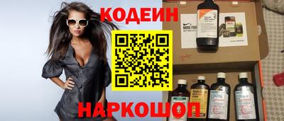 мет Наро-Фоминск