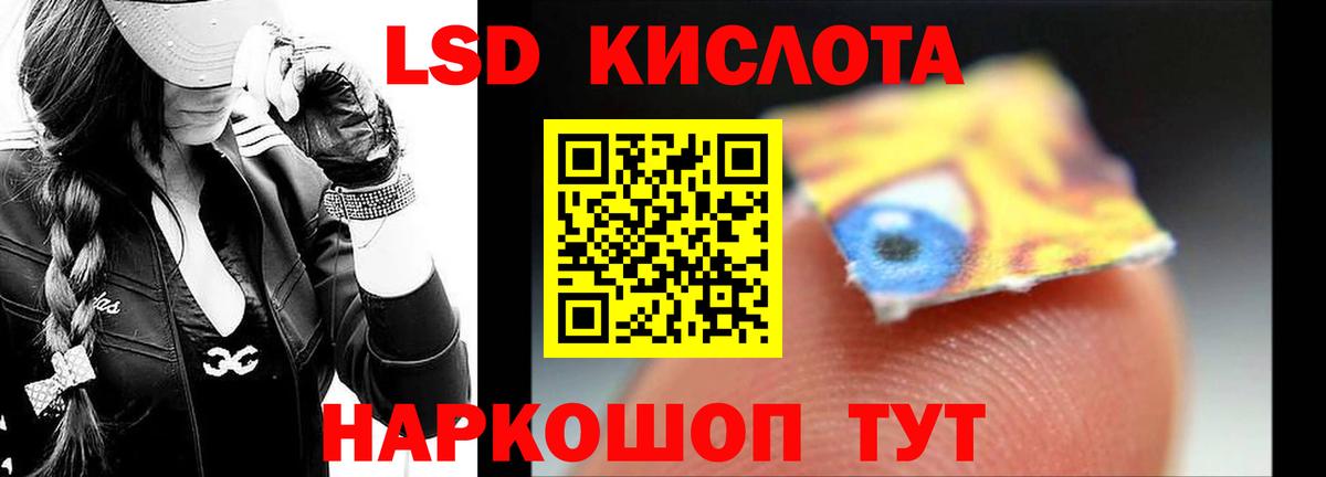 LSD-25 экстази ecstasy  Вход с VPN  LSD-25 экстази кислота  Тамбов 