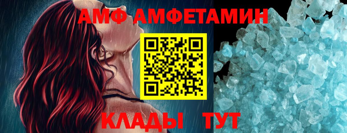 Первитин винт Тамбов
