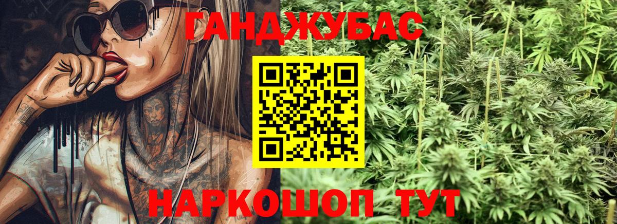 Шишки марихуана OG Kush  Вход с VPN  Канабис сатива  Шишки марихуана марихуана  Марихуана Bruce Banner  Тамбов 